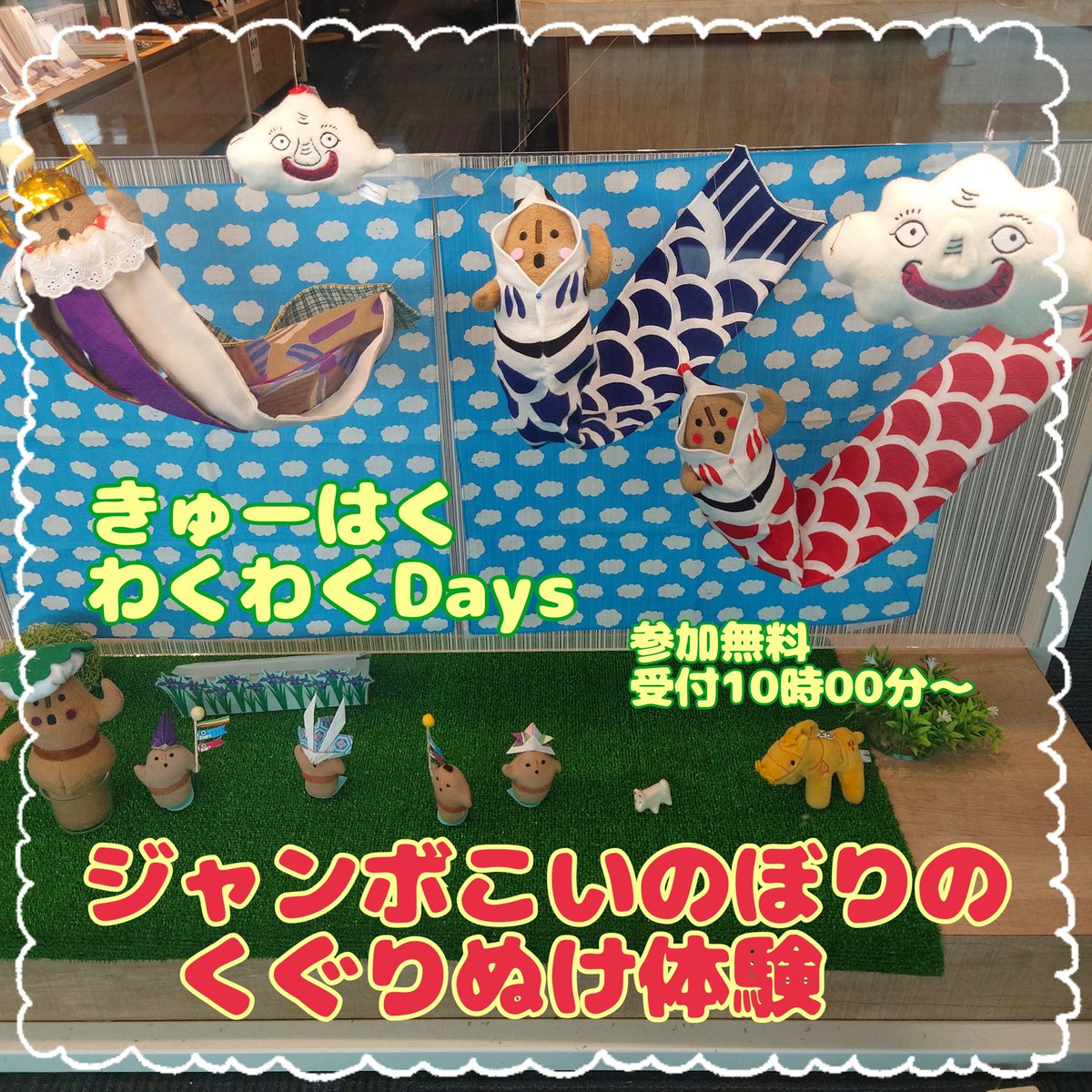 はにてん (はにわ店長)【九州国立博物館ミュージアムショップ】 tweet media