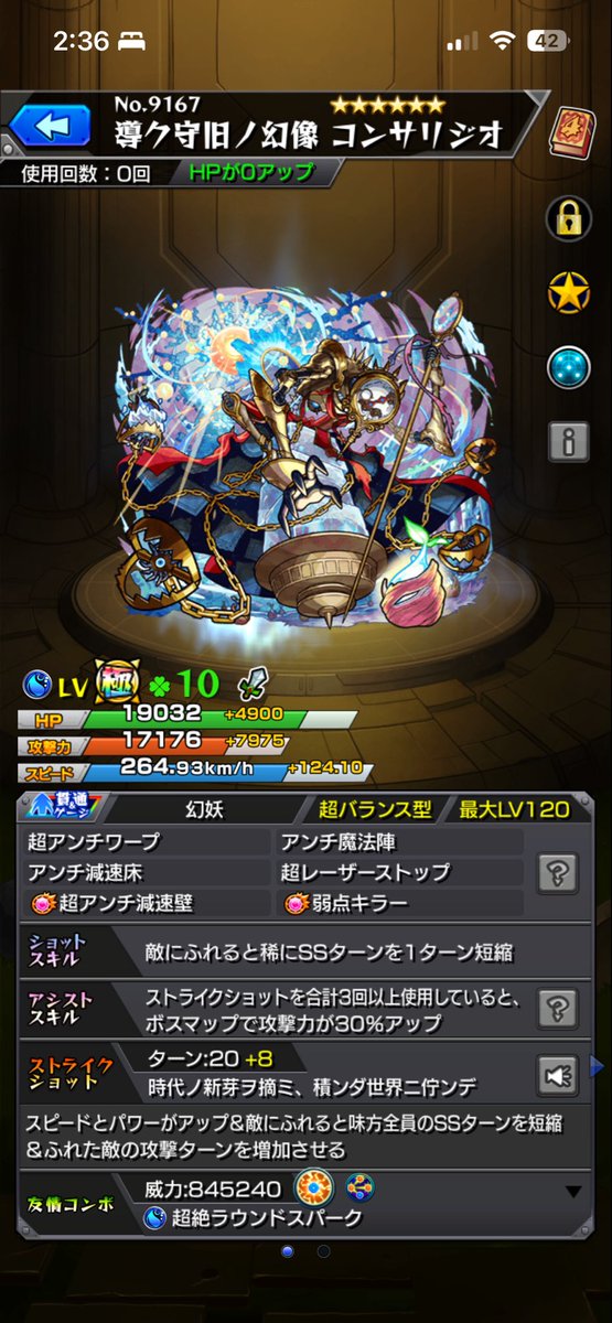 2_n3g's tweet photo. 自分には遊星のバフと割合は救世主でした！
ルート取りがめっちゃ難しい！
ほむらαの遅延が打てるSS短縮弾をユグの爆発で溜めながら打つのが最適解だと思いました！
時間ギリギリでなんとか勝てて良かったー

#黎絶
#コンサリジオ 
#モンスト
#ほむらα
#ユグドラシル
#遊星
#スターダスト・ドラゴン https://t.co/yUgf8Irh40
