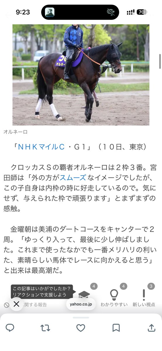 アテマテウス・ギャンブルドア tweet media
