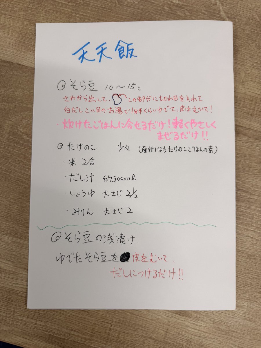 だいすけ tweet media