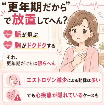 ゆか|だるさ改善 自律神経リセット tweet media
