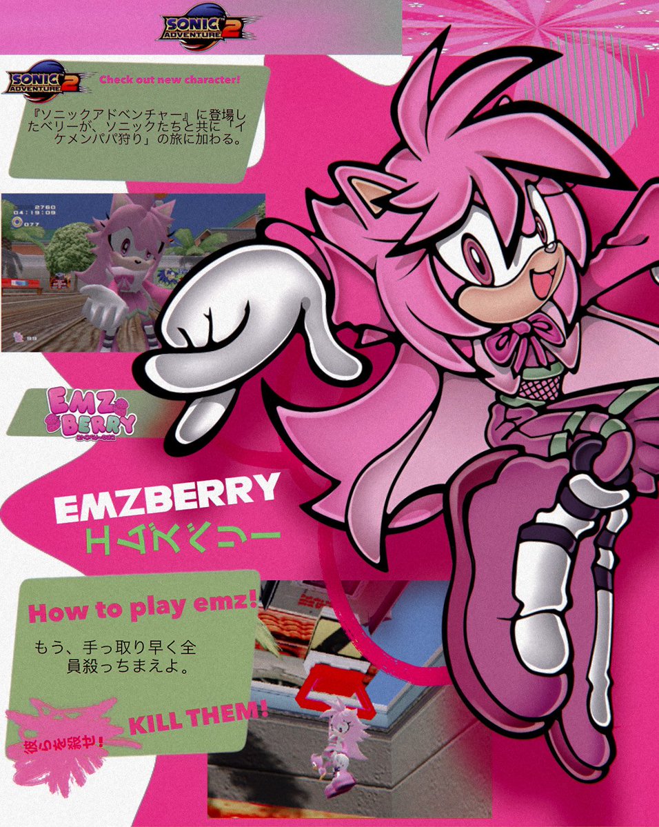 emz 😼🍓 tweet media