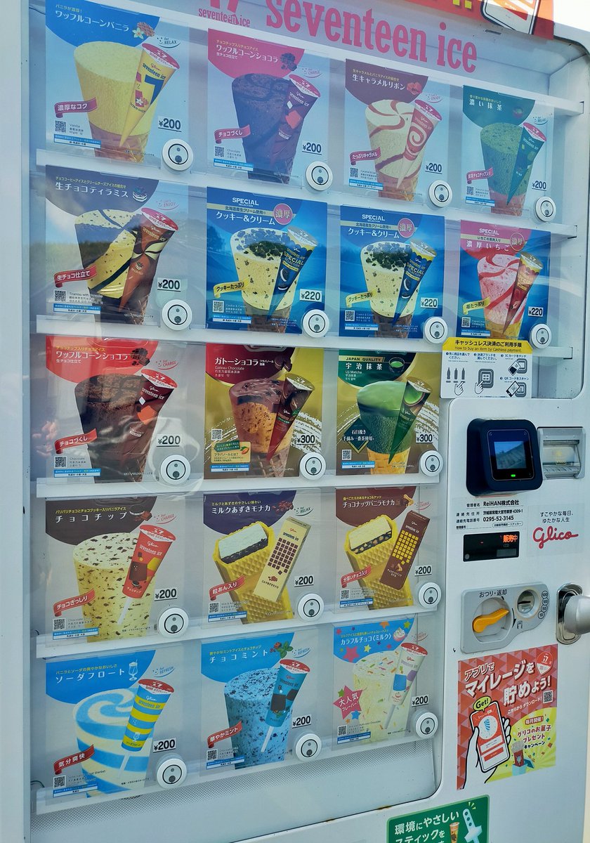 駅猫『おさむ』【本家】🍙 tweet media