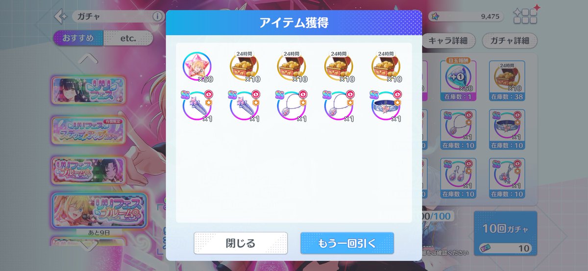 らてん tweet media