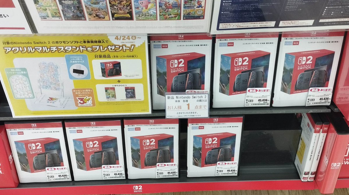 れどみ tweet media