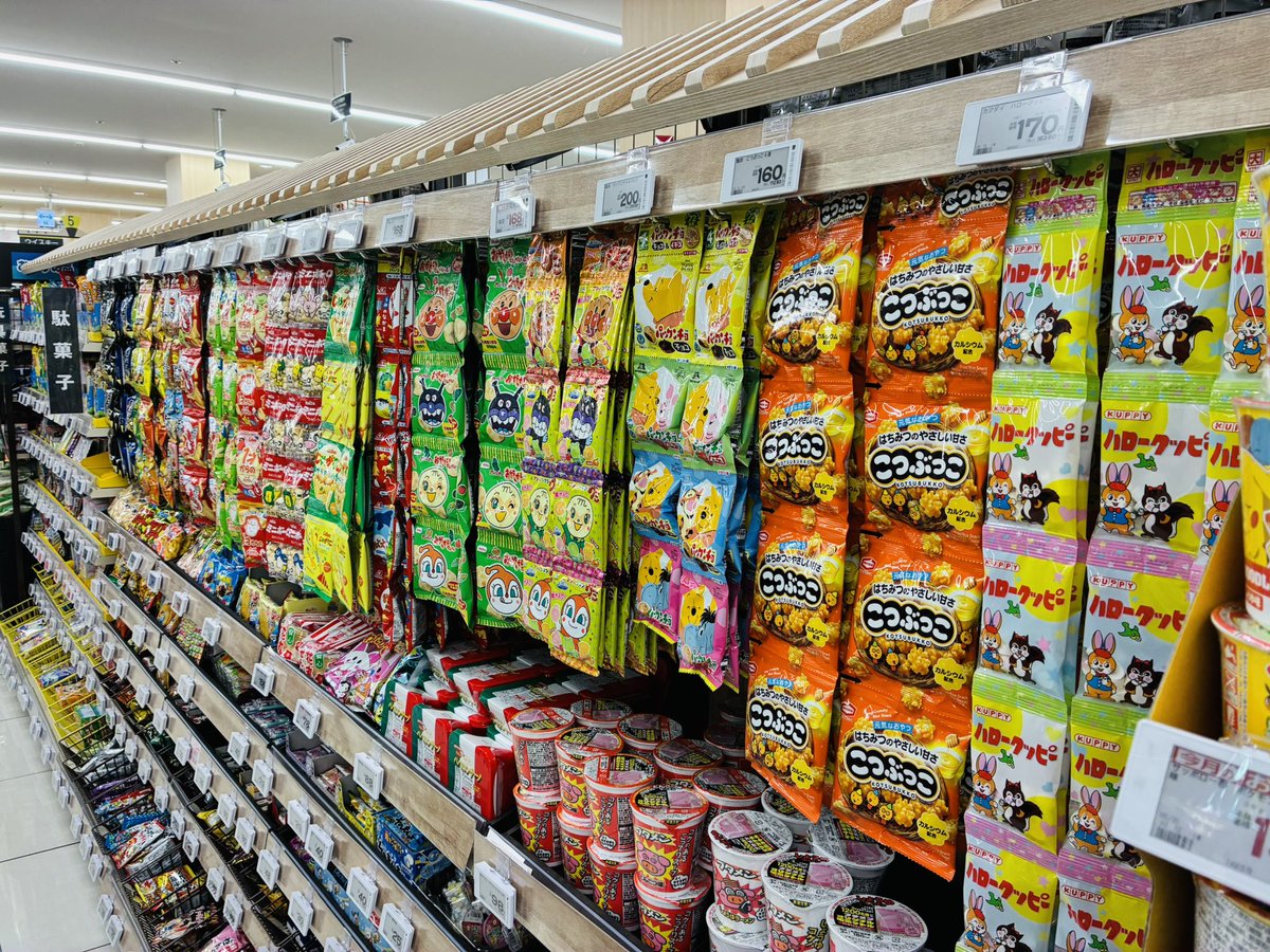 毎月第2・第4土曜日はお菓子の日‼️】 5月9日（土）はお菓子がなんと1