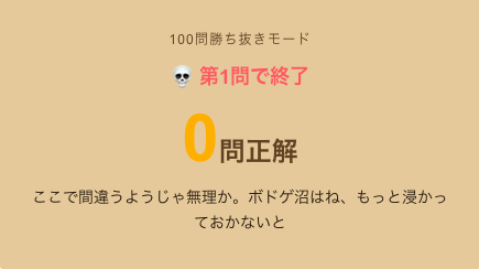 ChinPanGames@ゲムマ春出店【日曜-T03】 tweet media