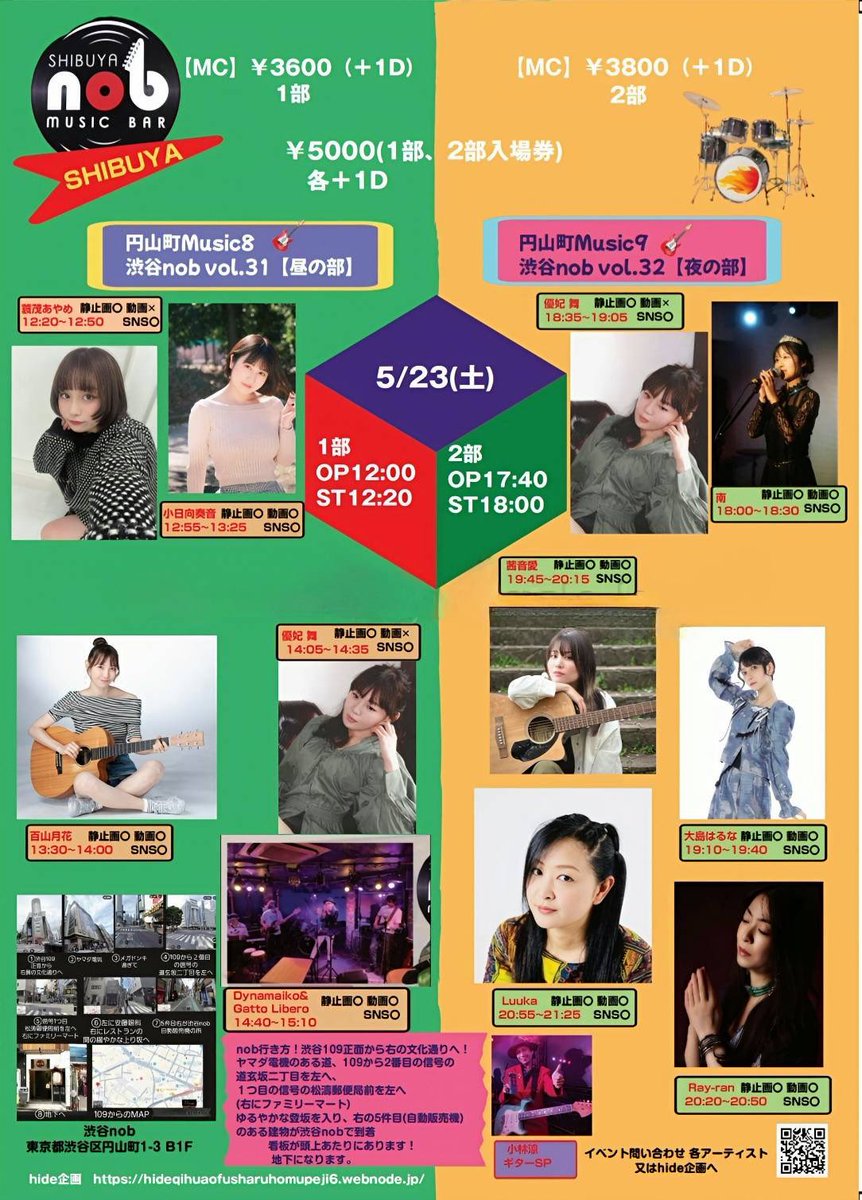 南 tweet media