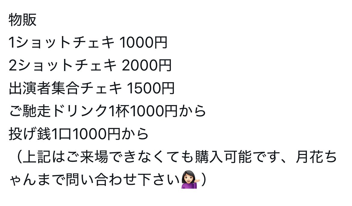 南 tweet media