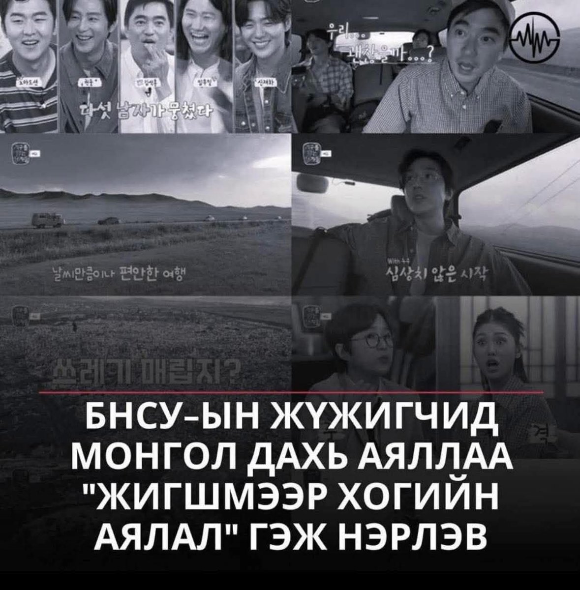 SUU tweet media