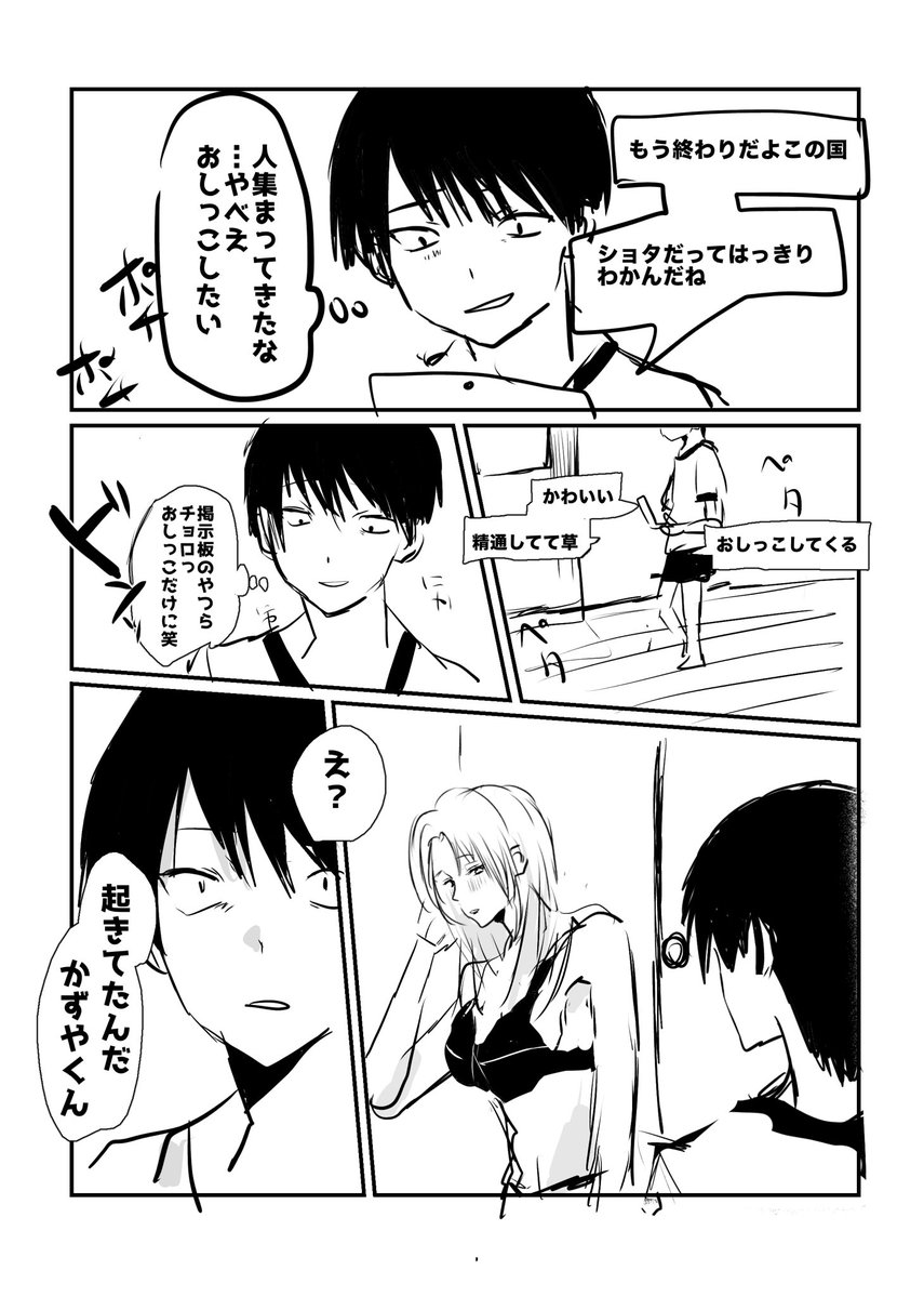 神1 tweet media