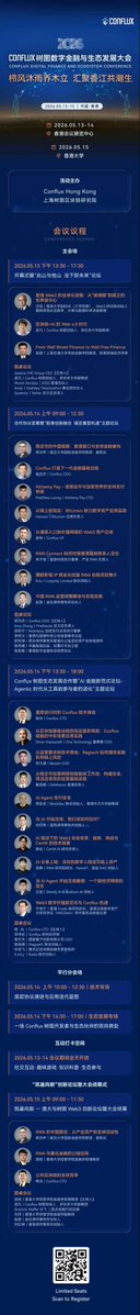 Conflux Network Official tweet media