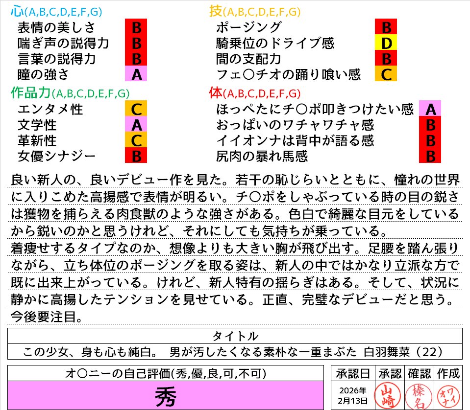 りり tweet media