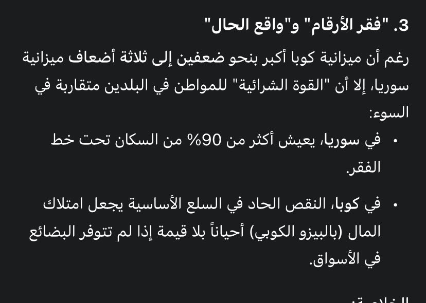 ابو خلف tweet media