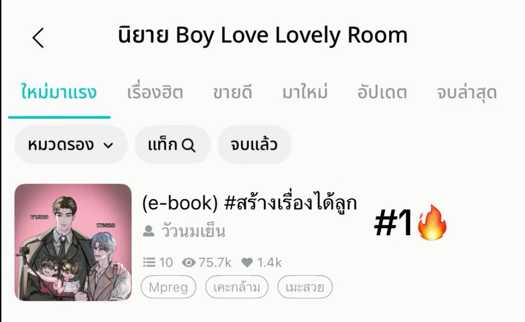 วัวน๊มมม🐮🥛🧊 tweet media