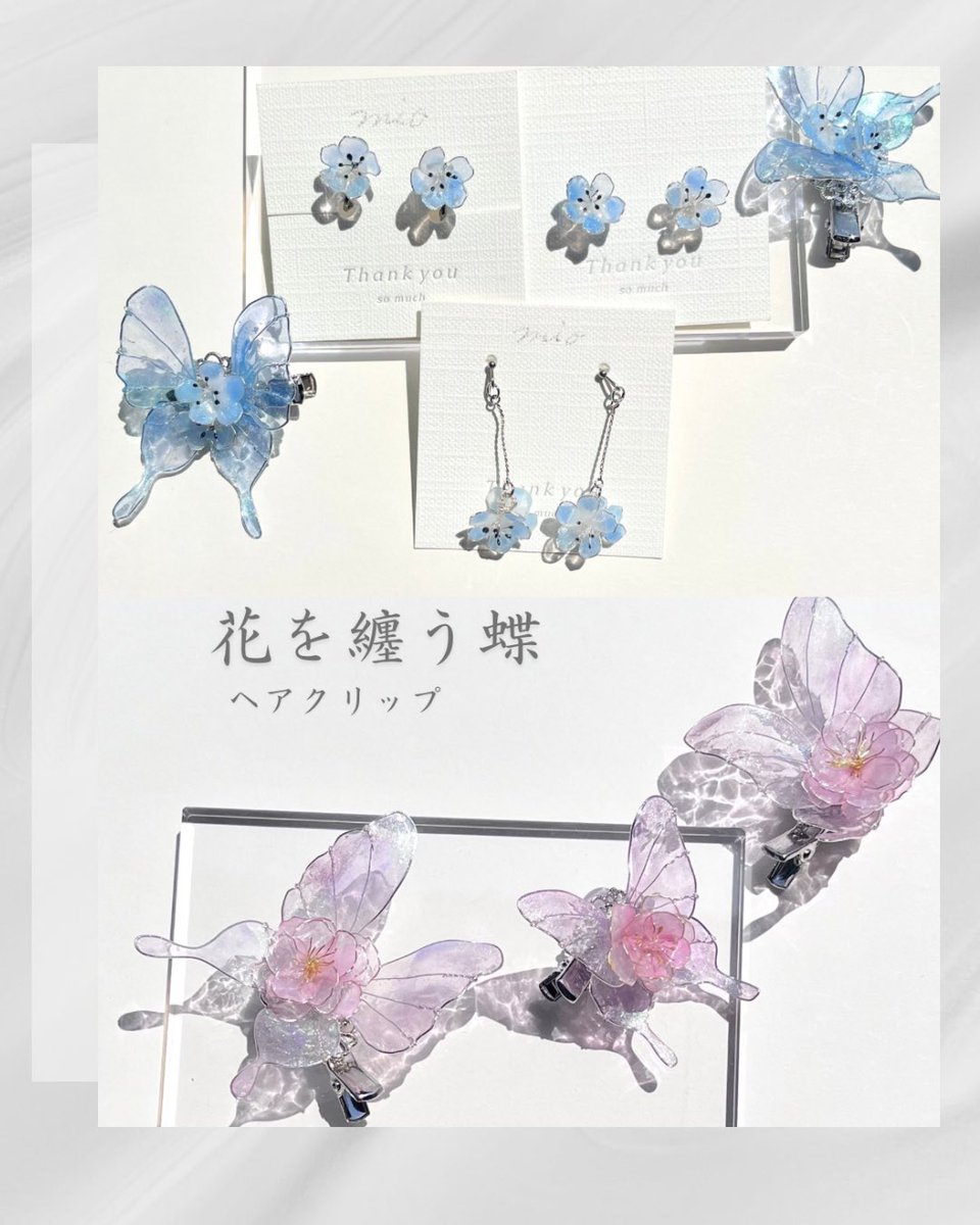 mio papillon@デザフェス63南館4階R－414 tweet media