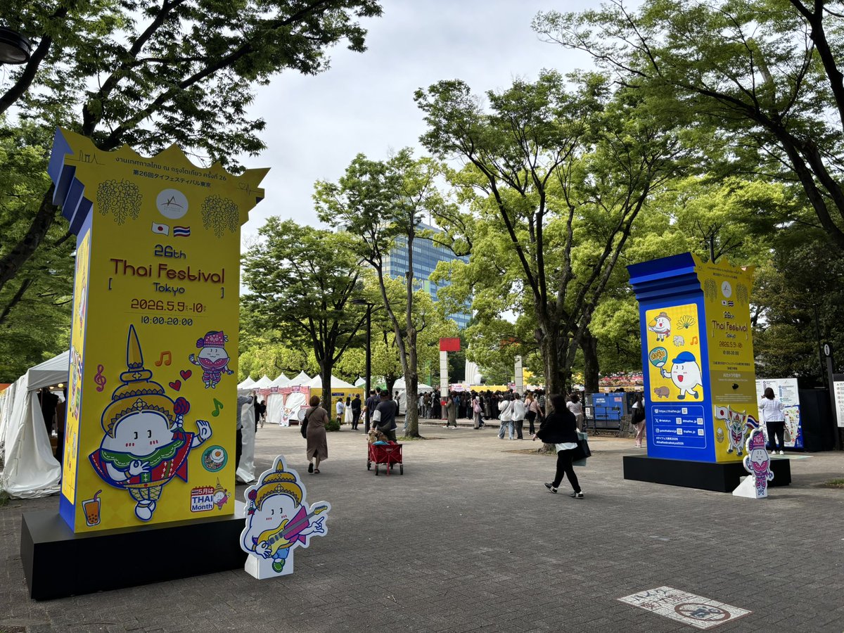 TSP太陽株式会社 tweet media