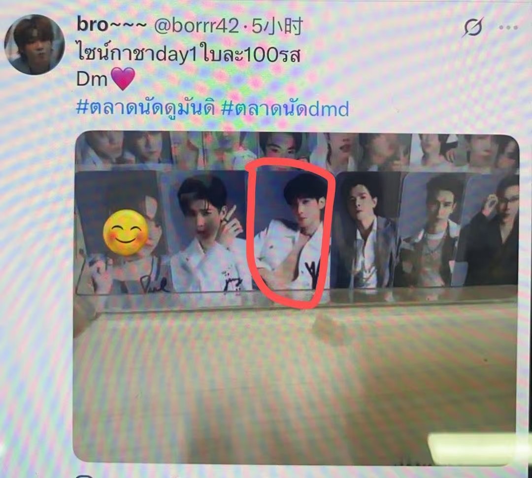 wodi tweet media