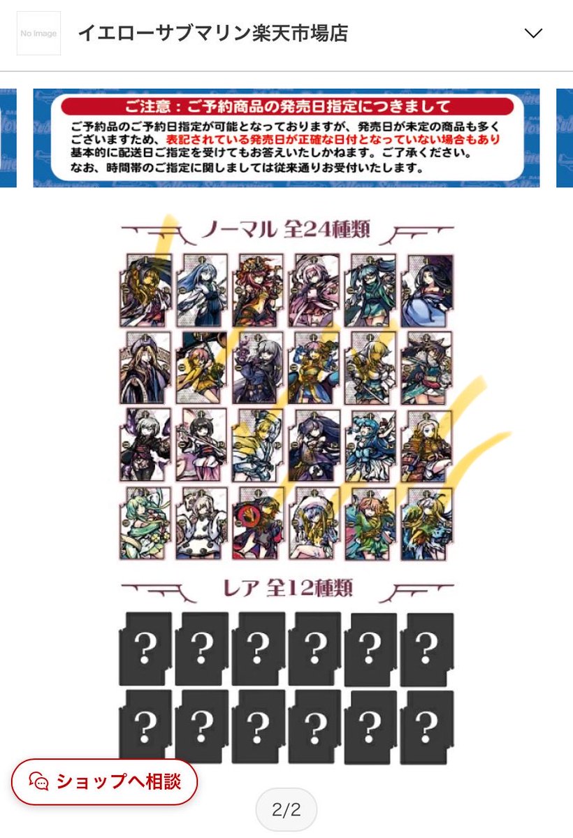 雪@焦らず手札を溜めて殴らんかい tweet media