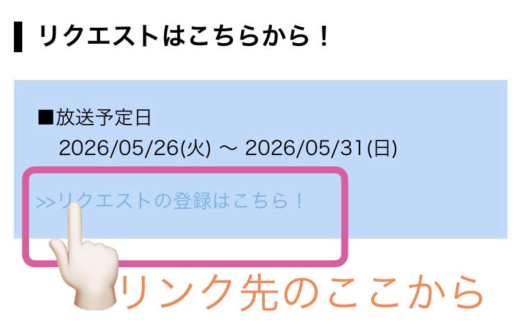 🏪LAWSONリクエスト🏪 و 土曜日❕ 🏢初週〆は明日❤️‍🔥 楽しみつつ