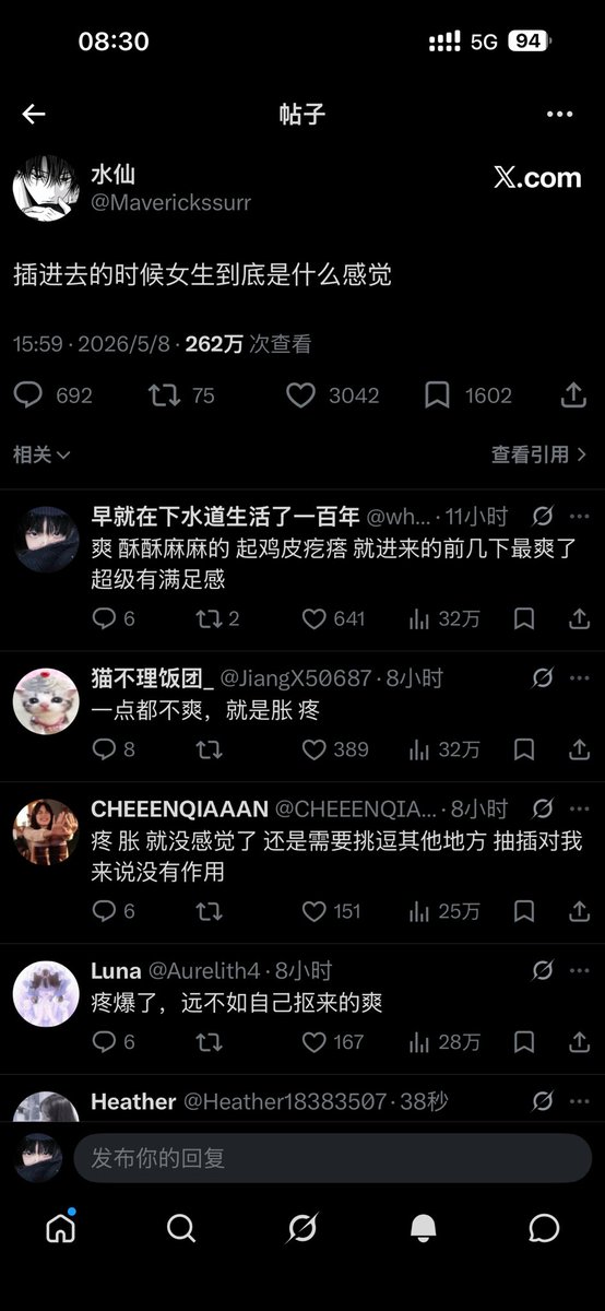 早就在下水道生活了一百年 tweet media