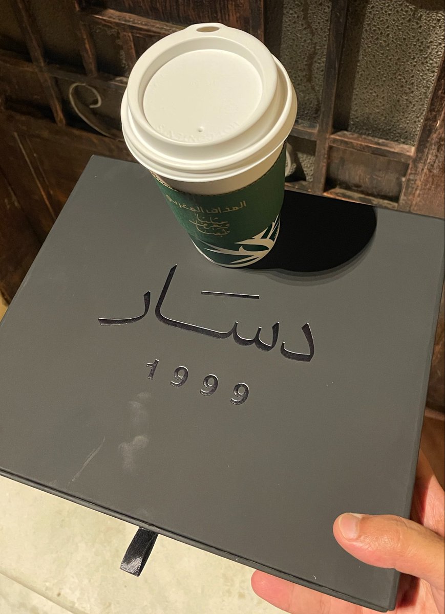 أنا شخص أحب التفاصيل الصغيرة وهي التي تخلق الأمور الكبيرة ، ف لما أنظر لحياتي انبسط لأن فيها تفاصيل صغيرة مفعمة بالحياة مبهجة والصدق لا أؤمن بالصدف أشوفها أقدار ربانية رغم صغرها ف حياتي تدور في دوائر مختلفة ولكن تناسبني بشكل أو ب اخر ودايم لما أتفكر انبسط عجيب جدًا أشعر إن ما