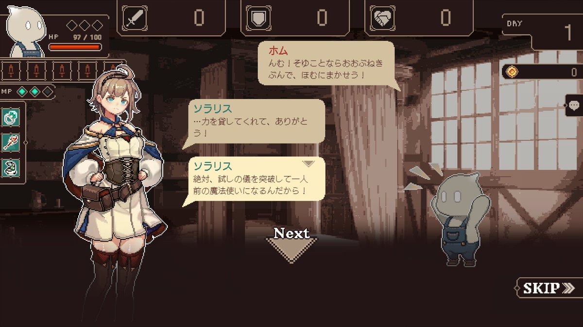 tomo-mana@プロジェクト・ソラリス クラファン応援ありがとうございました! tweet media