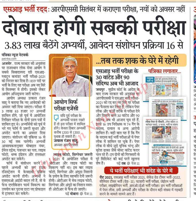 Dr. Ramgopal tweet media