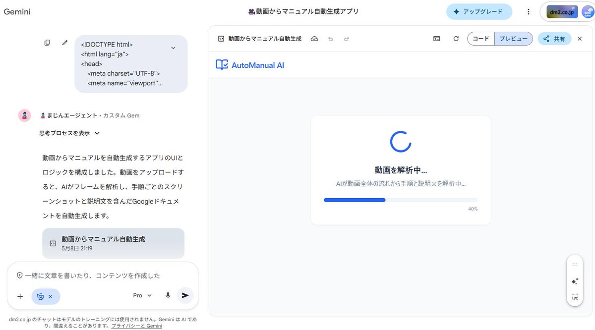 遠田幹雄＠中小企業診断士　どもども tweet media