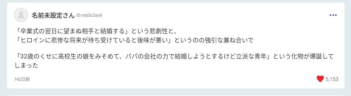御古城 tweet media