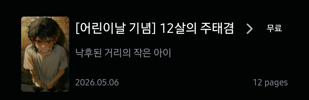 푸딩냥 tweet media