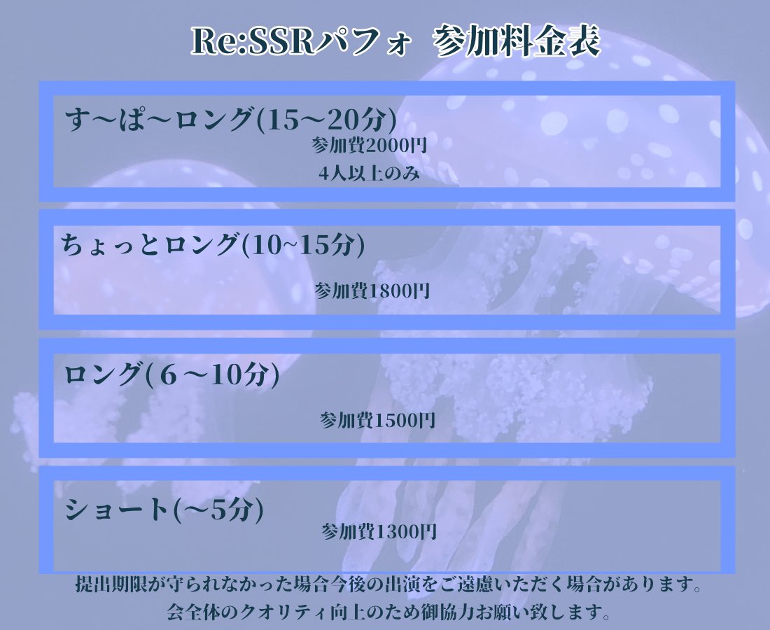 SSRパフォ🎰 tweet media