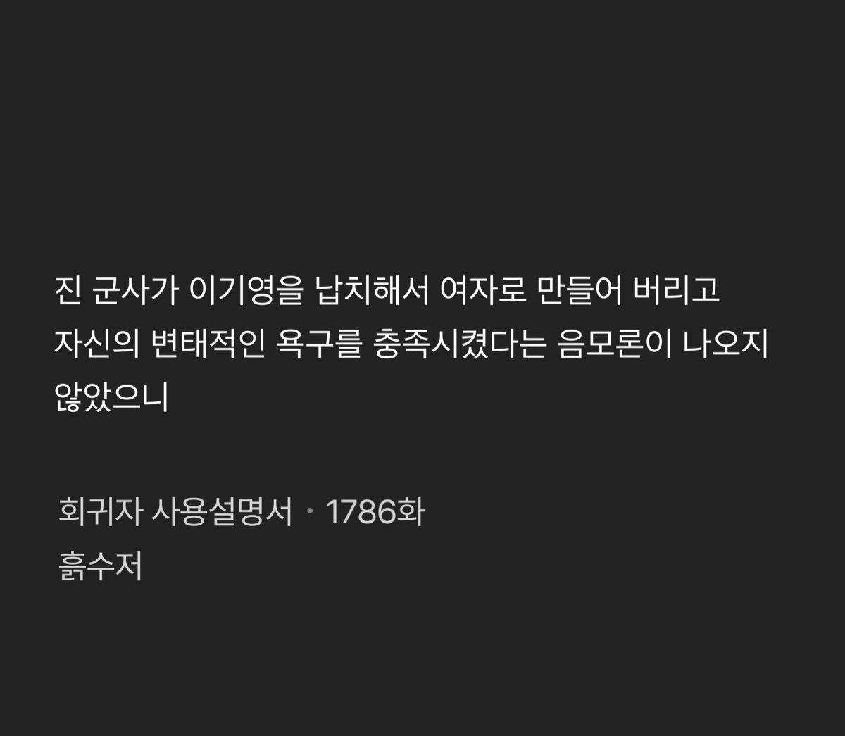 가리 tweet media