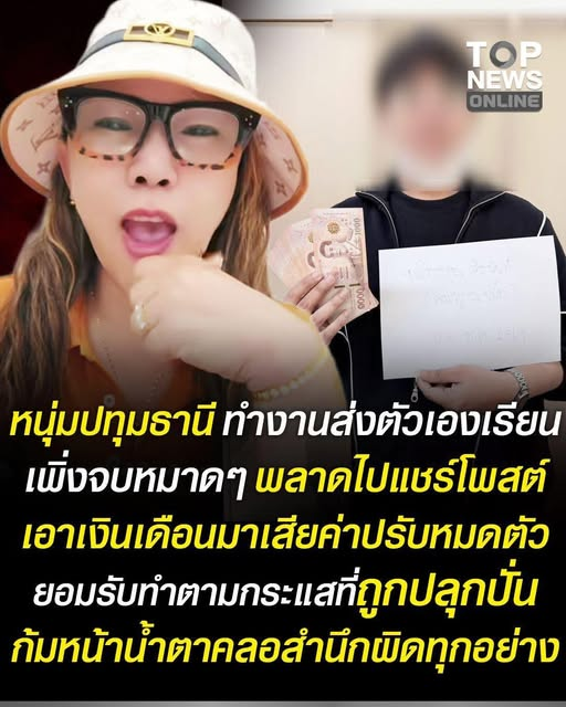 กระบี่ไร้เทียมทาน tweet media