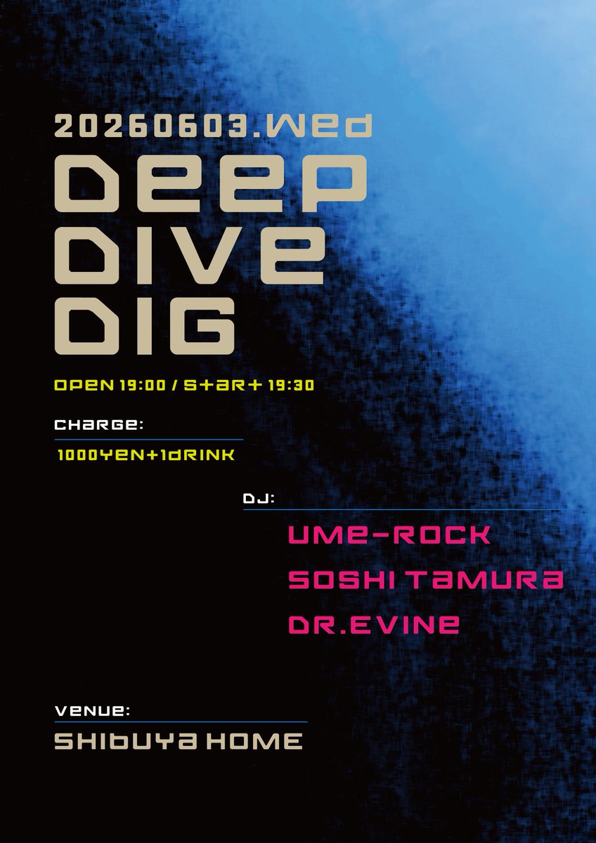 ume-rock(Sunday Monday) tweet media