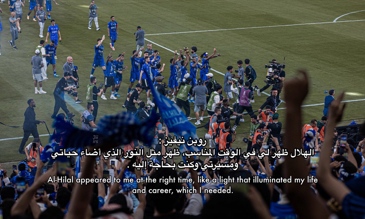 3iiirs's tweet photo. والله كلنا يا روبن 💙 https://t.co/wfDZsWD6gK