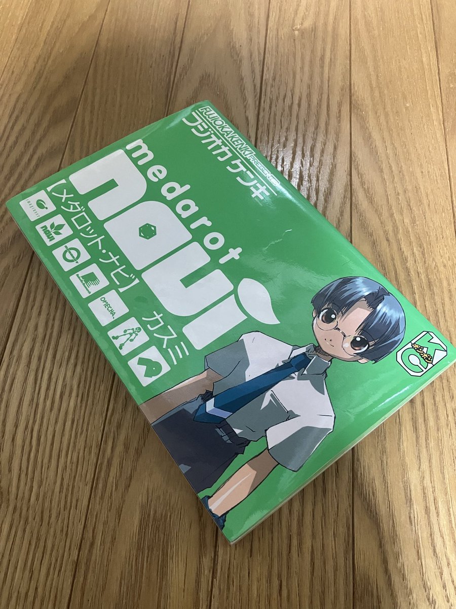 mobcharaB's tweet photo. 部屋を整理して本とゲームをブッ○オフに売りに行こう！という流れでスッと出てきた。

…流石に躊躇われるな… https://t.co/8omgOVJbwT