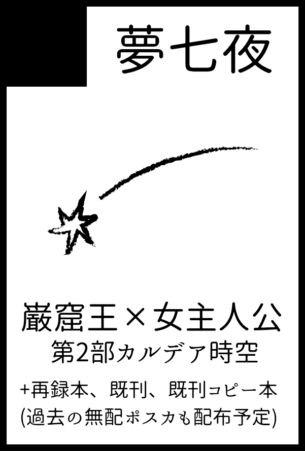 タツナミソウ tweet media