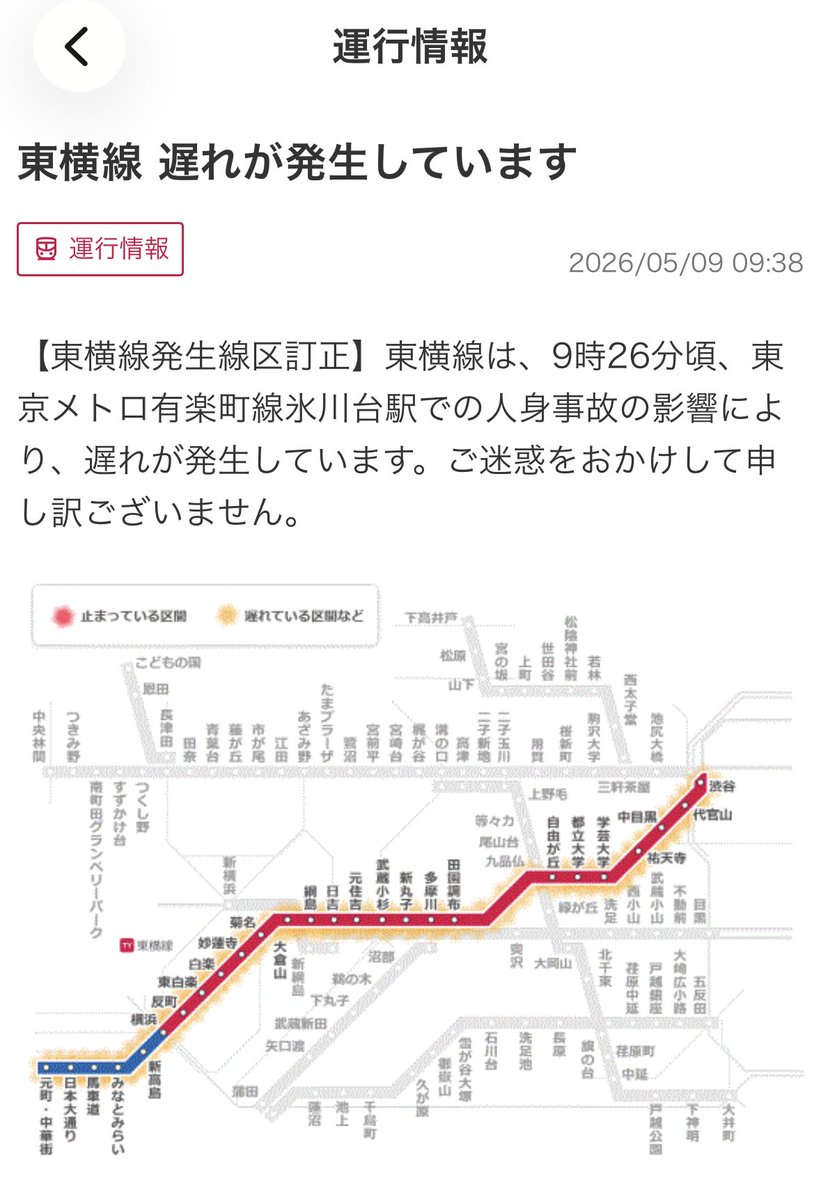 KW3124 tweet media