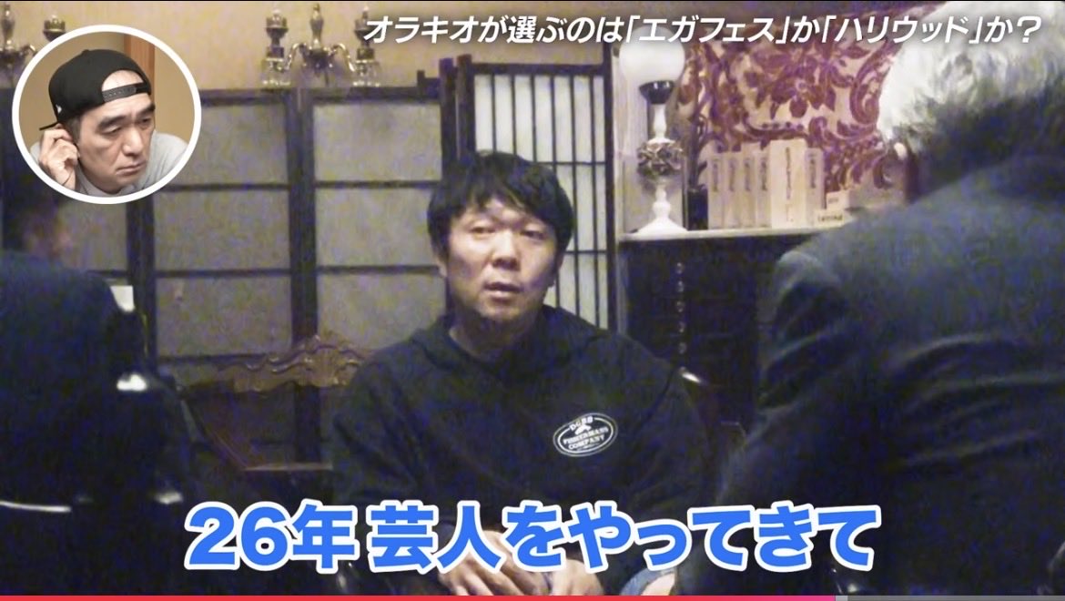 kachuwow's tweet photo. エガちゃんねるでオラキオさんが佐賀県人の後輩として可愛がられて良かったとただ思ってたけど

違った

単なる佐賀県人の後輩ではなくて、こういう人だからエガちゃんもDさんも大切にしてくれてるんだ

芸人魂に
義理人情と感謝の想いに泣いた

https://t.co/6gKcg8M1og

#エガちゃんねる
#オラキオ https://t.co/KeDS6tdGv8