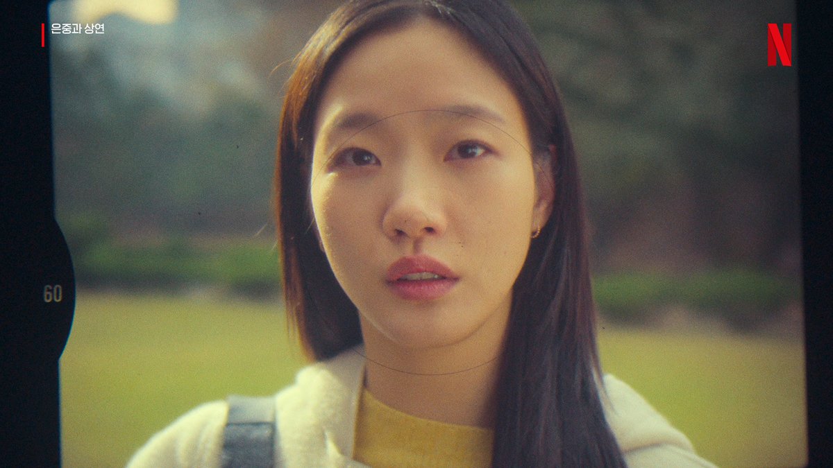 은중과 상학

<은중과 상연>, 오직 넷플릭스에서.