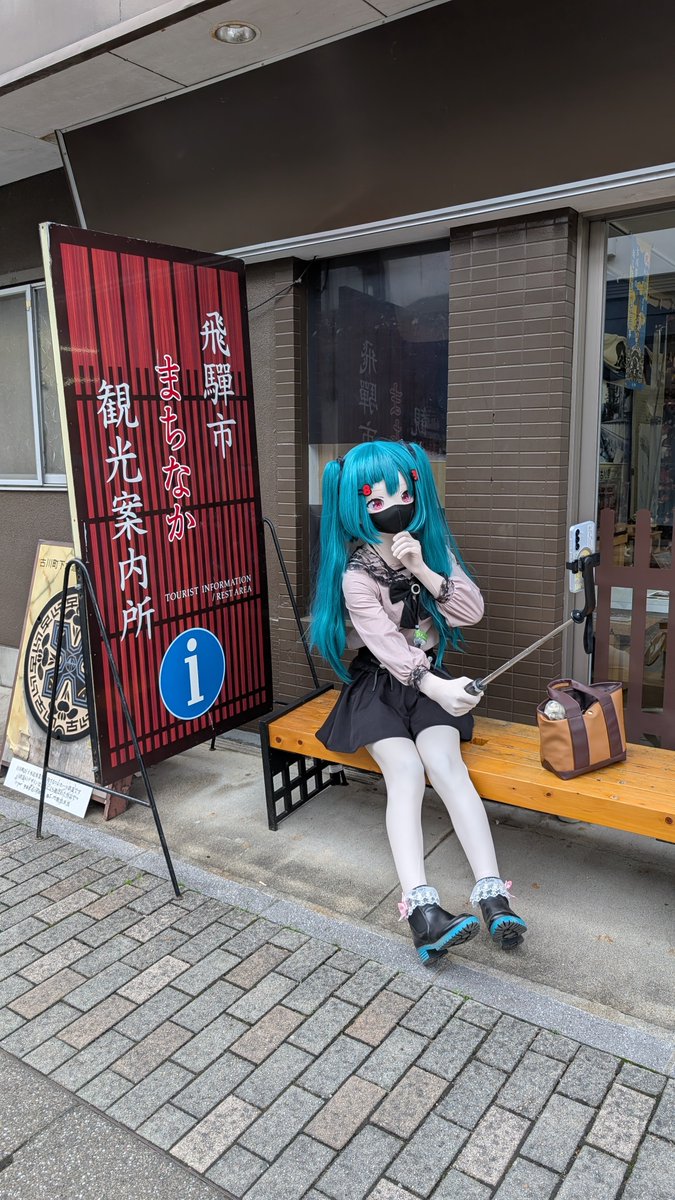 はちミク「あっ‼️ 自撮りしてるところ見られちゃった (つ∀<｡)ﾃﾍｯ♪」