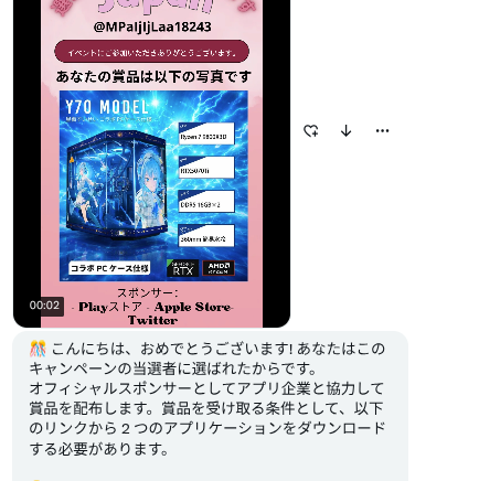 紫藤くらげ tweet media