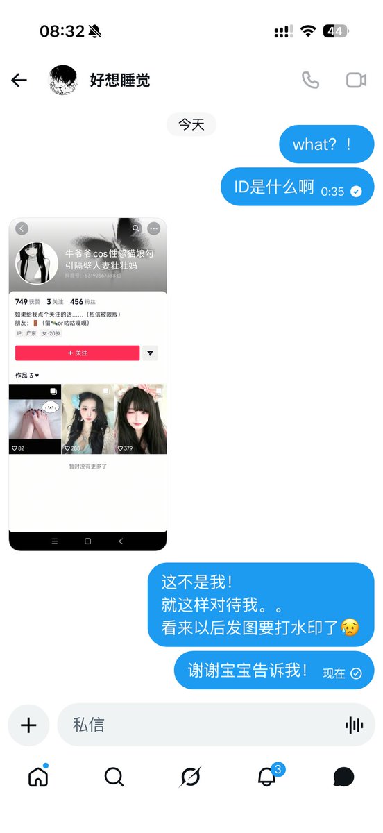 在逃 tweet media