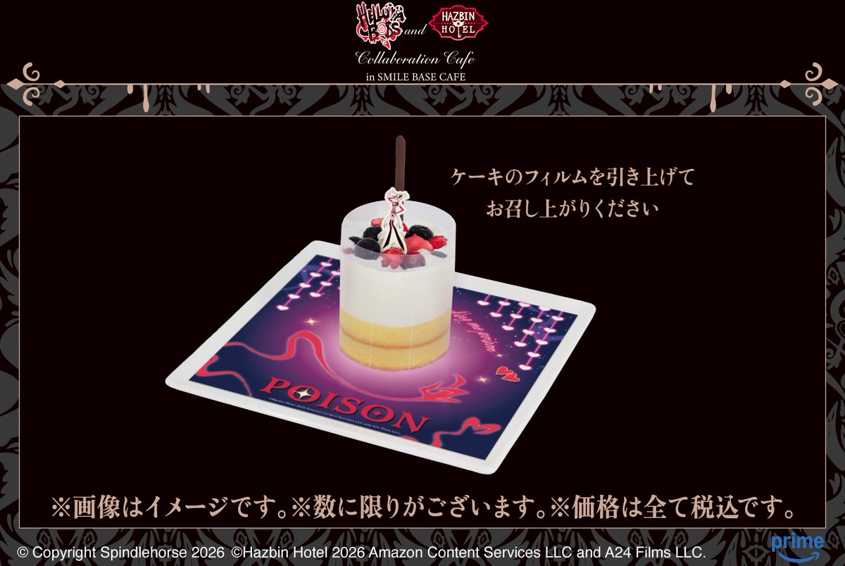 Helluva Boss and Hazbin Hotel Collaboration Cafe in SMILE BASE
