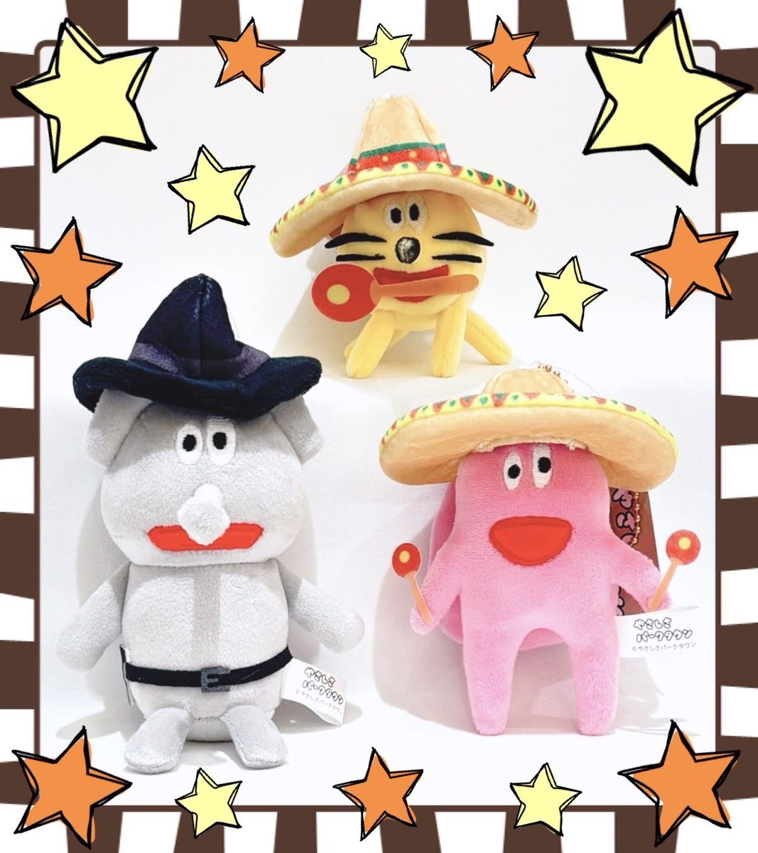 🌟新入荷情報🌟 #やさしさパークタウン より 『あっちーけサンバ