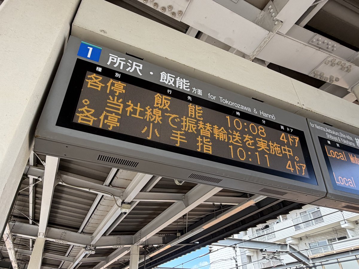 にじ tweet media