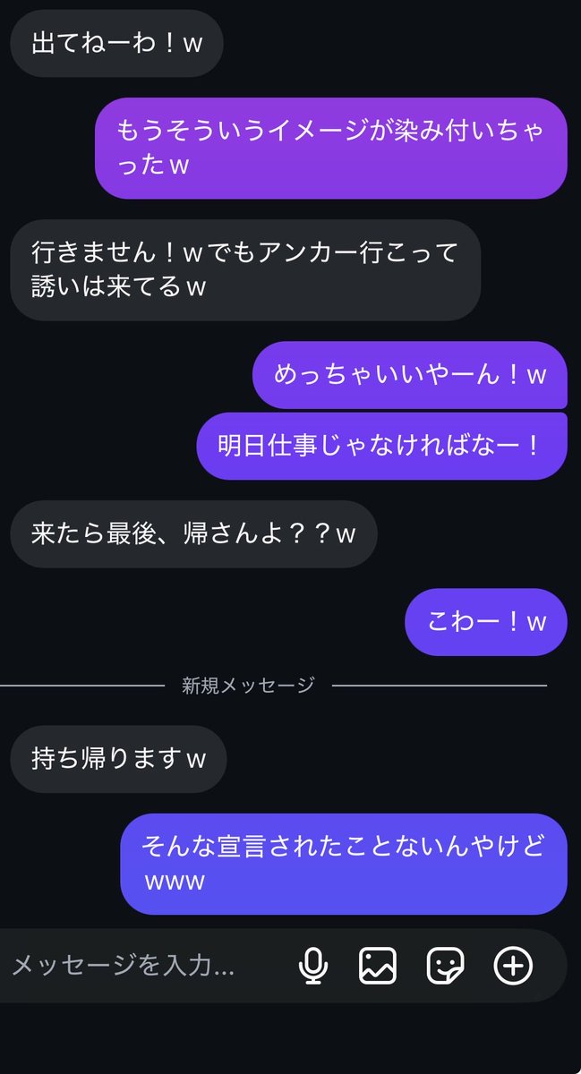 ゆんてゃんフラペティーノ tweet media