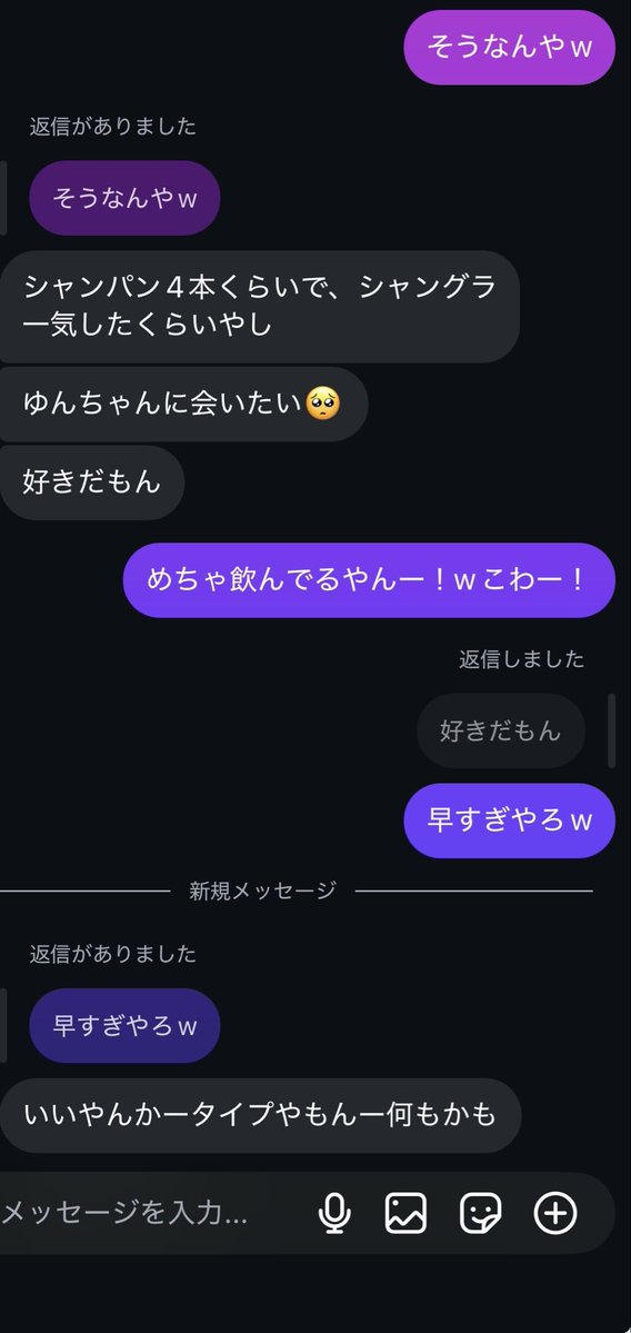ゆんてゃんフラペティーノ tweet media