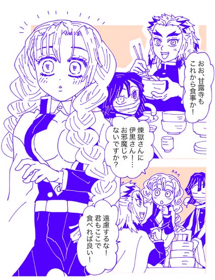 むちゃ古い再録・おばみつを応援し隊 